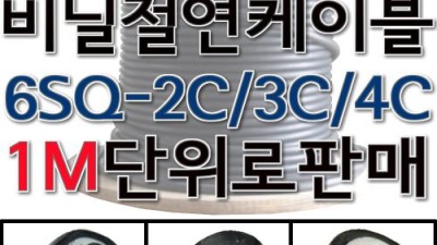 4sq케이블 득템 후기! 솔직 후기와 꿀팁 대방출🤫
